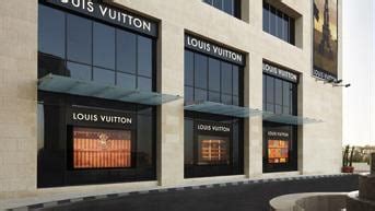 Louis Vuitton Amman Store in Amman, Jordan.